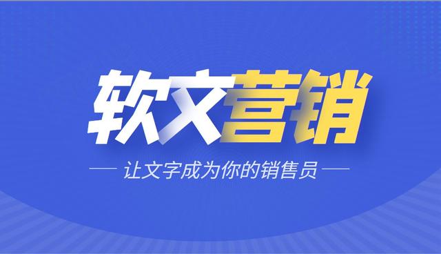 企業(yè)進行軟文營銷的關鍵時期是何時？