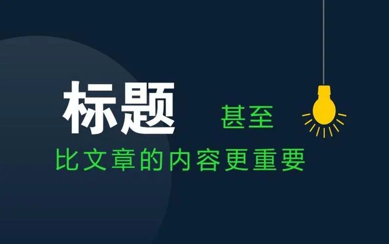 「收藏篇」發(fā)布新聞稿要避免踩的坑